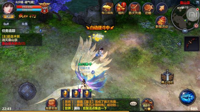 小米4s试驾,小米4S测评