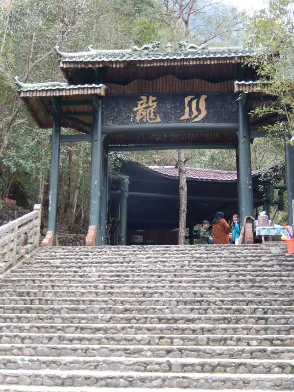 漫游武夷山之自驾游,漫游武夷记