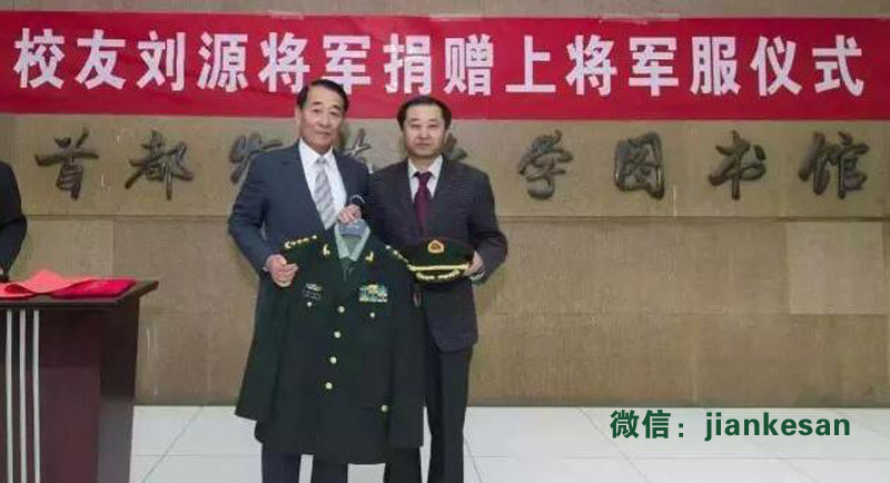 刘源将军说，如果需要，他还要披挂上阵为国而战！