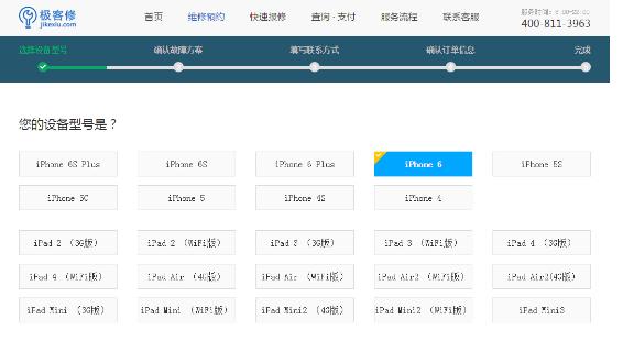 极客修上门手机维修平台公众号,极客修上门维修手机