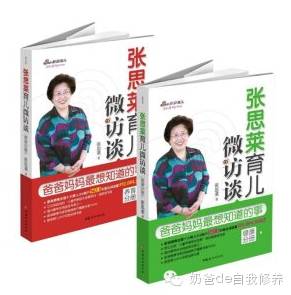 教而有方推荐5本优秀的育儿书籍,奶爸看的育儿书