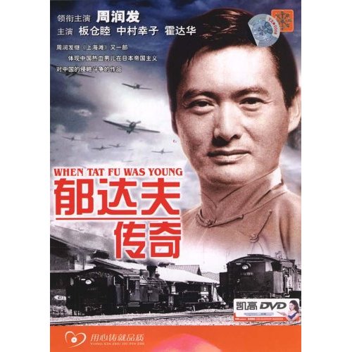 发哥周润发电影片段,发哥周润发成名前的经历