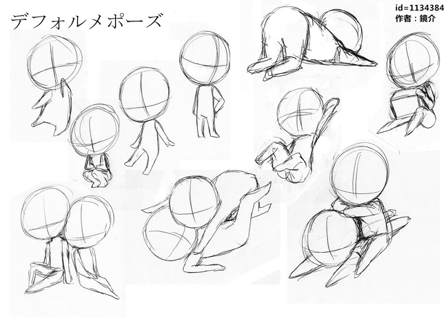 3d可动小人摆pose,萝卜小人摆pose教程