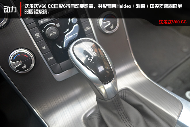 进口沃尔沃v60新款试驾,沃尔沃v602015款