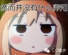 重庆超市散装红糖是真红糖吗,超市卖的很多红糖其实都是赤砂糖