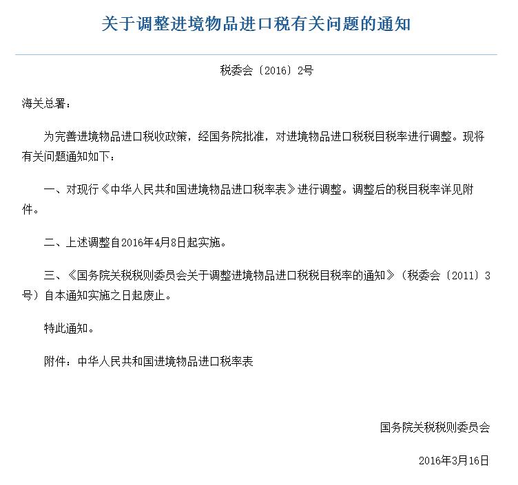 跨境电商被割韭菜了怎么要回,跨境电商被割韭菜了怎么追回费用