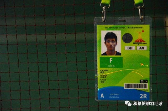 多图｜参赛证的方寸之间