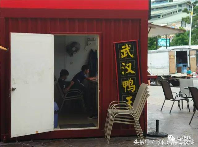 鍛煎拰娴╃壒鍒版櫘鍚夊矝,鍒锋垜婊村崱娉板浗鍘熺増