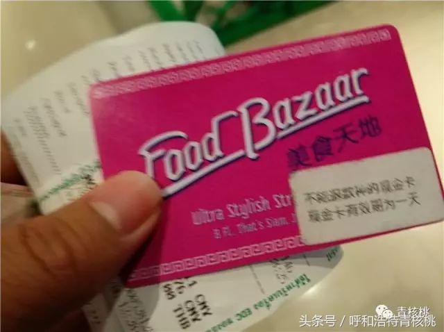 鍛煎拰娴╃壒鍒版櫘鍚夊矝,鍒锋垜婊村崱娉板浗鍘熺増