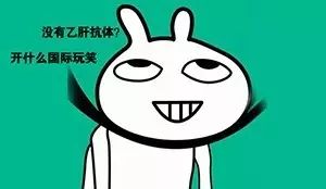 接触乙肝携带者血液会传染吗,跟乙肝患者有血液接触怎么办