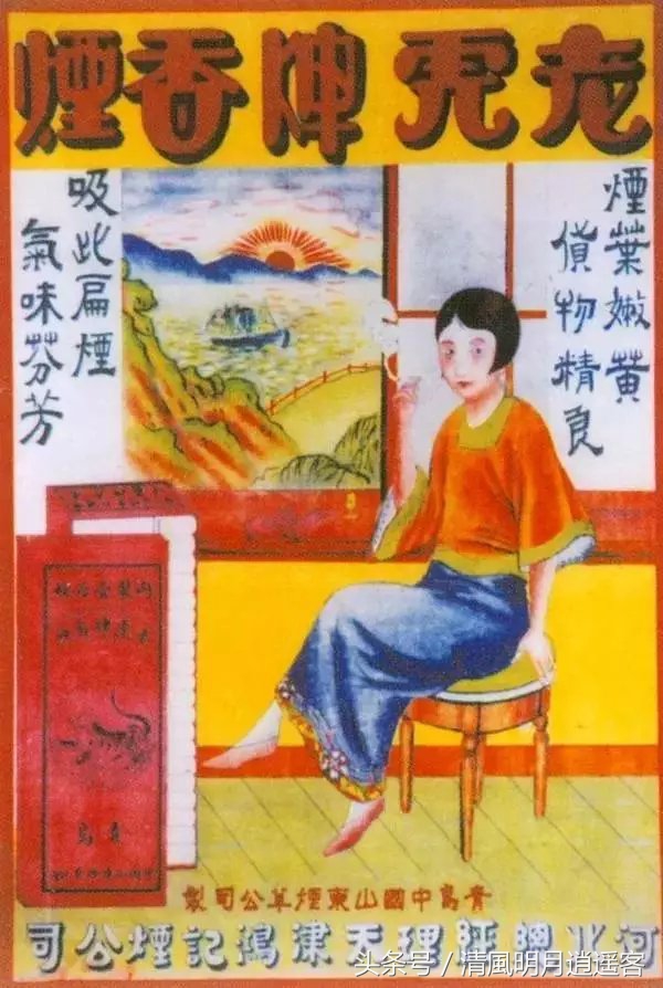 民国香烟广告美女图片,民国时期的烟广告美女