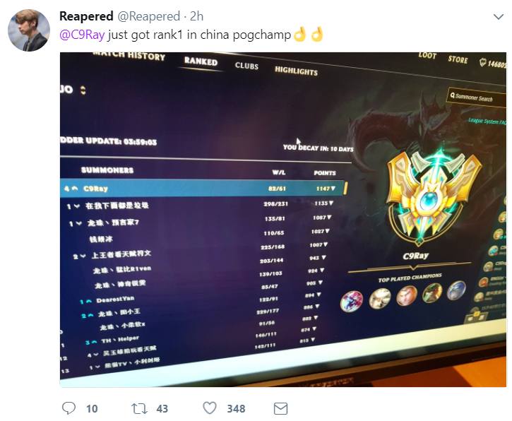 英雄联盟峡谷之巅是最厉害的区吗,为什么英雄联盟峡谷之巅没人玩了