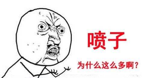 当别人骂你时你该怎么漂亮的回应,玩游戏的时候被人骂了能报警吗