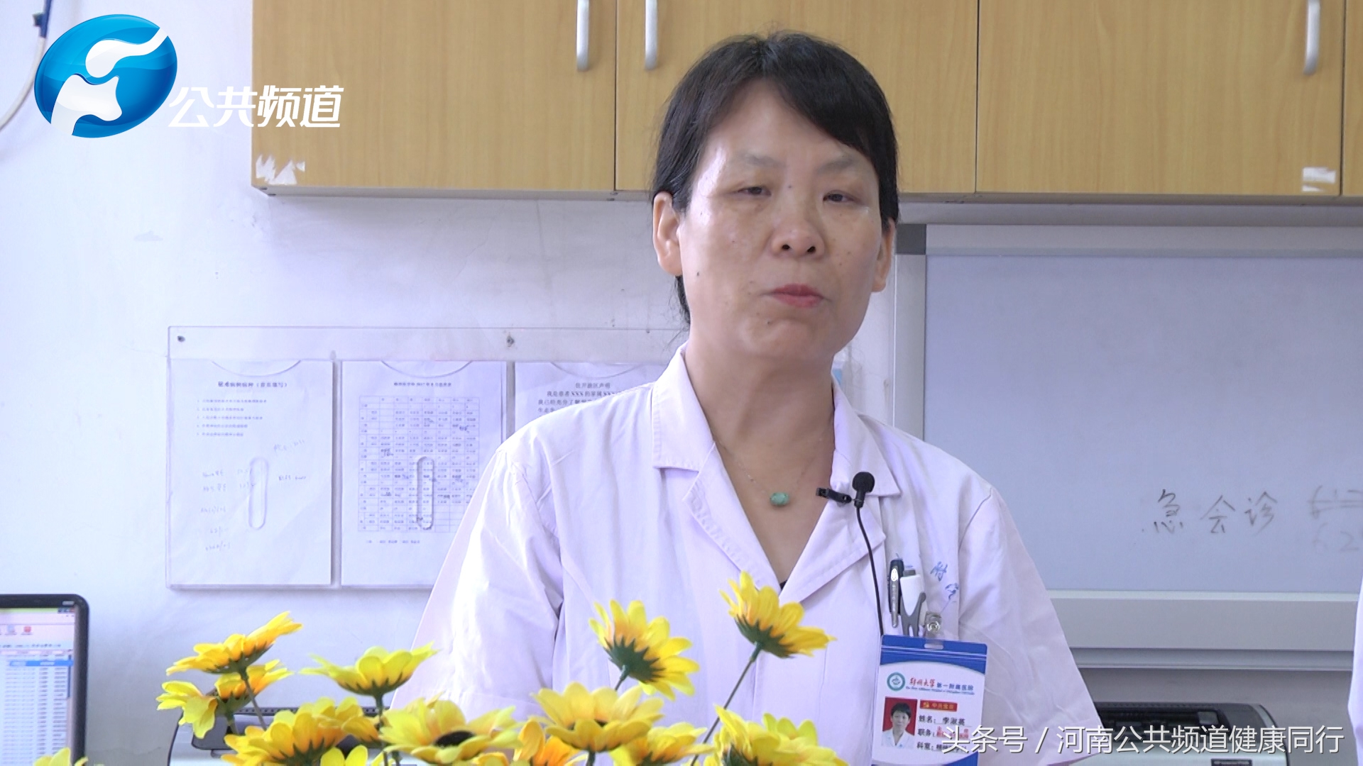 郑州大学第一附属医院李淑,郑州一附院精神科李淑英