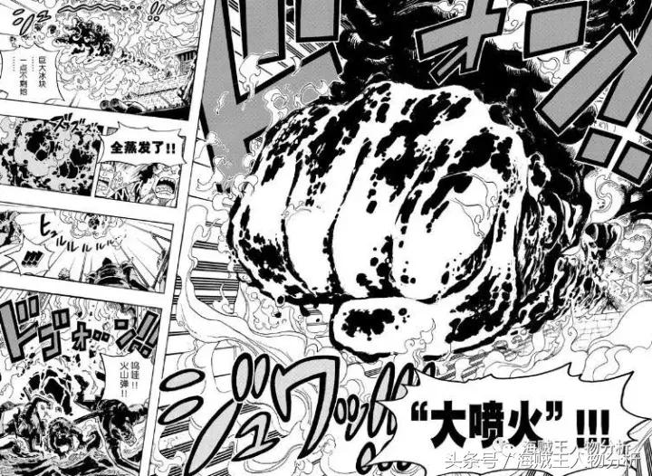 赤犬为什么能抵挡别人的攻击,赤犬最厉害的招式