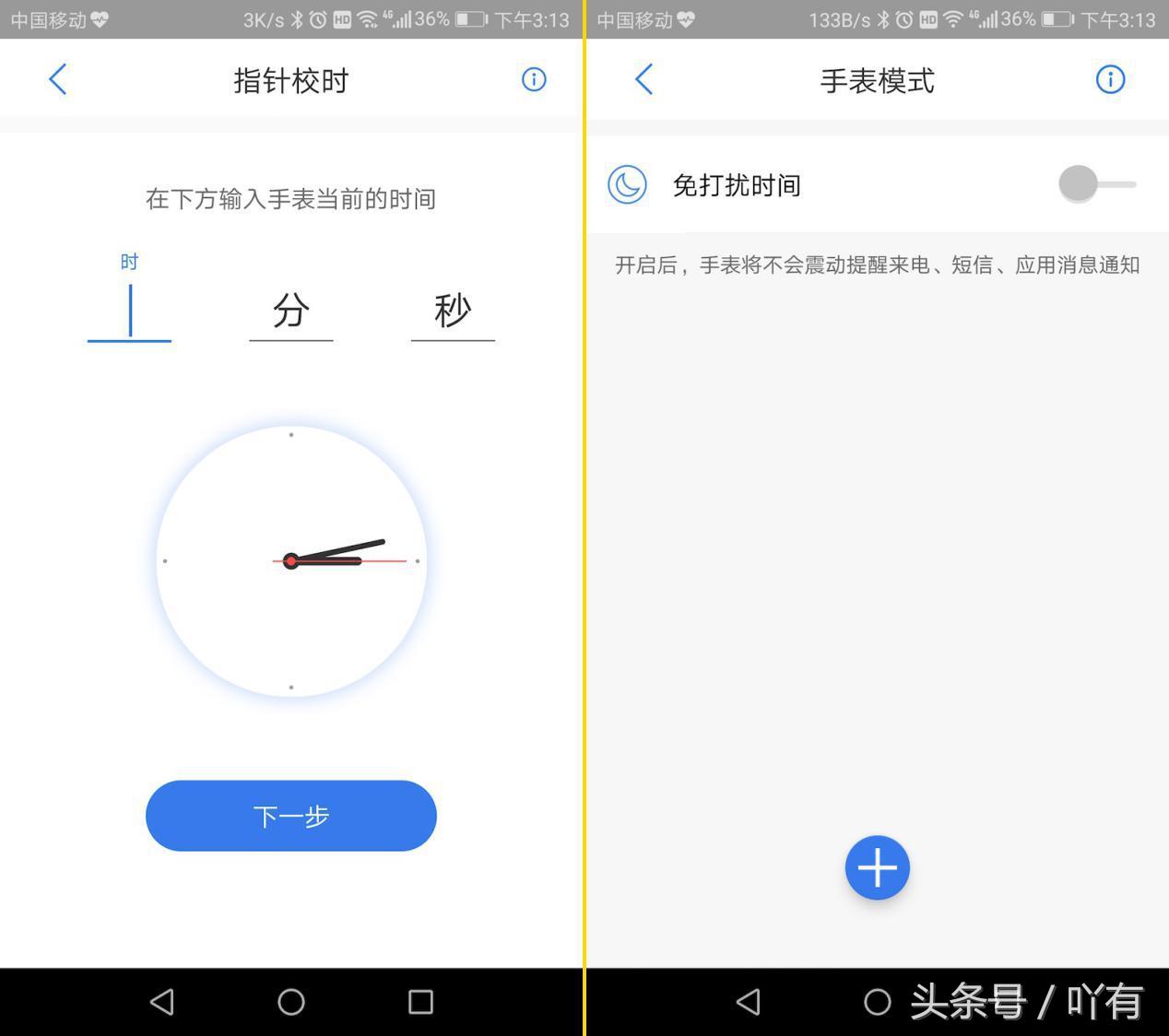 蓝宝石镜面智能手表,200元左右续航高的智能手表