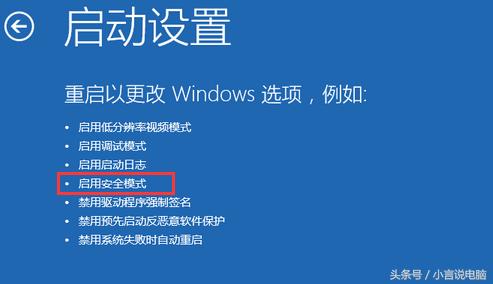 win10设置ahci后重启蓝屏,win10蓝屏错误事件