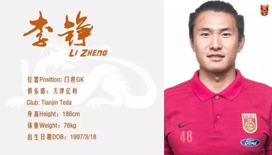 中秋节这天，里皮与张玉宁握手释前嫌！