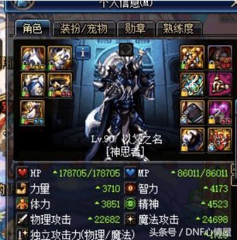 dnf寂静9奶爸穿什么,dnf奶爸散搭