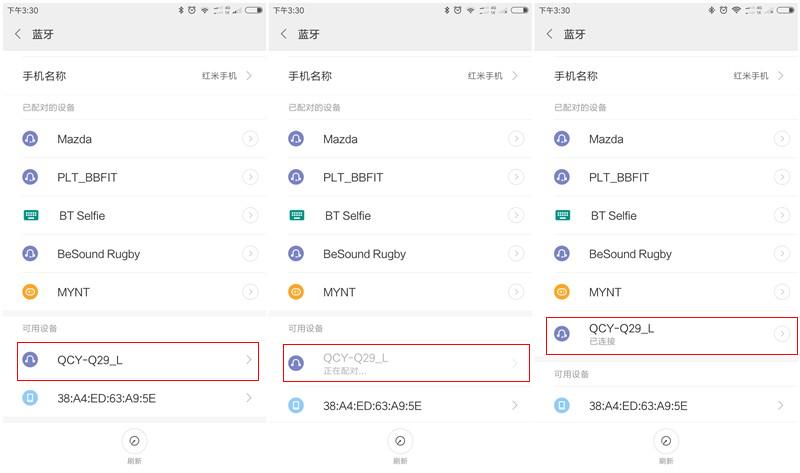 最好用qcy降噪耳机,qcy耳机哪款适合听歌