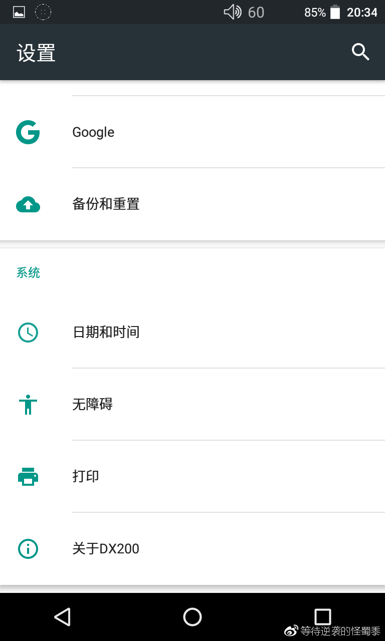 艾巴索dx260对比,艾巴索dx200深度测评