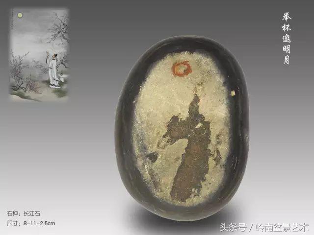 月圆夜，陪您过中秋