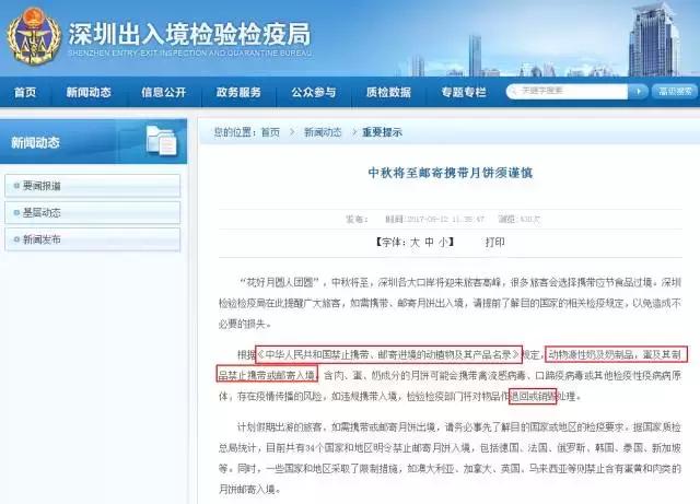 香港的黑药房,香港最坑人的黑药房