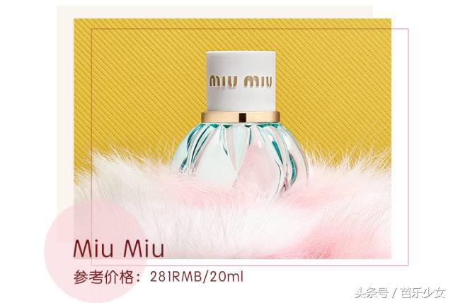 gucci古驰香水最新款,gucci香水花香系列