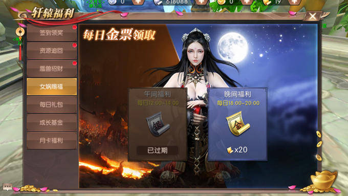 轩辕传奇手游收藏坐骑,轩辕传奇手游灵宠精元碎片