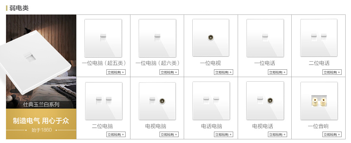 开关插座有边框好还是没边框的好,开关插座有边框好还是无边框好