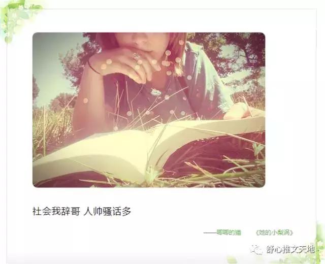 十部青春校园言情小说,青春治愈系校园风小说