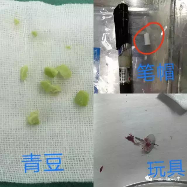 父母长点心,家长都长点心