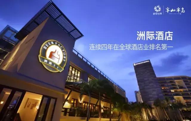 三亚半山半岛自助多还是游客多,三亚半山半岛详细介绍