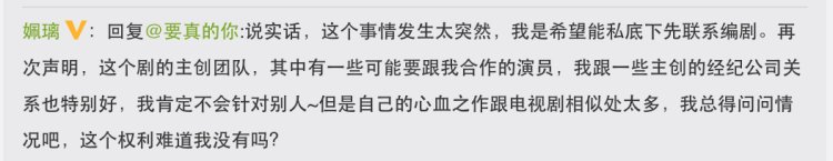 那年花开月正圆抄袭是真的吗,那年花开月正圆徇私舞弊