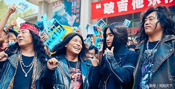 缝纫机乐队真的存在吗,缝纫机乐队为什么被说烂片