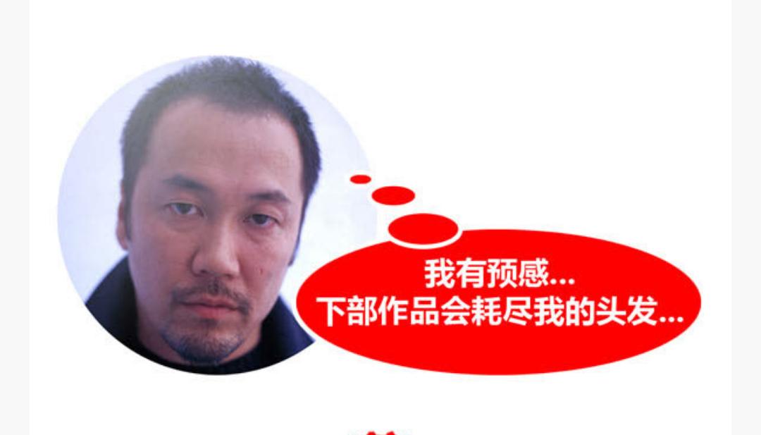 灌篮高手版权归谁所有？全国大赛动画版什么时候出？差钱还是差事