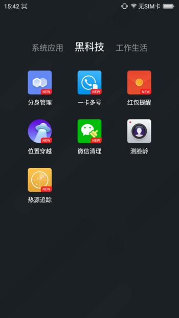 360手机f4有几个版本,360手机f4拍照神器