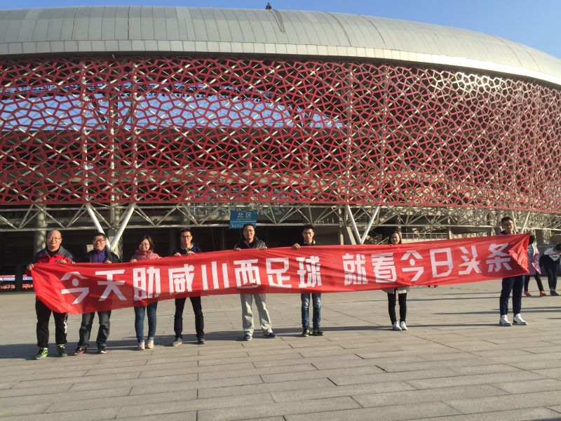 今日热点:山西龙城至盛VS丽江热力开赛实况直播!