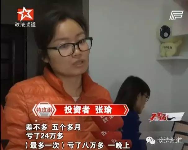 几十万、几百万随便赚!长沙这家投资交易平台这么牛?