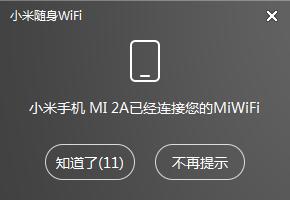 华为随身wifi3扩展功能,随身wifi功能什么意思