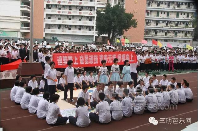 三明二中学校排名,福建三明二中2023届有几个考上985