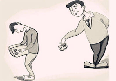 主动离职怎么和公司谈离职补偿金,员工主动辞职可以申请补偿金吗