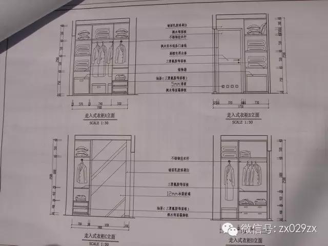 衣柜结构图草图,衣柜经典实用结构图