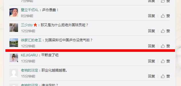 乒乓球中国队被嘲讽吊打日本选手,乒乓球挑战国足
