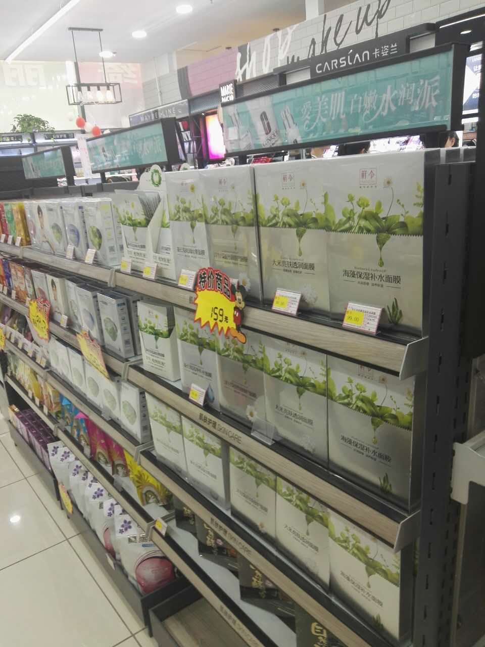 美妆产业如何招商引资,美妆行业如何营销