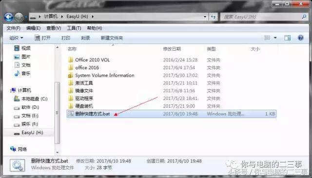 u盘中病毒了怎么把资料弄出来,u盘中病毒怎样恢复里面的文件