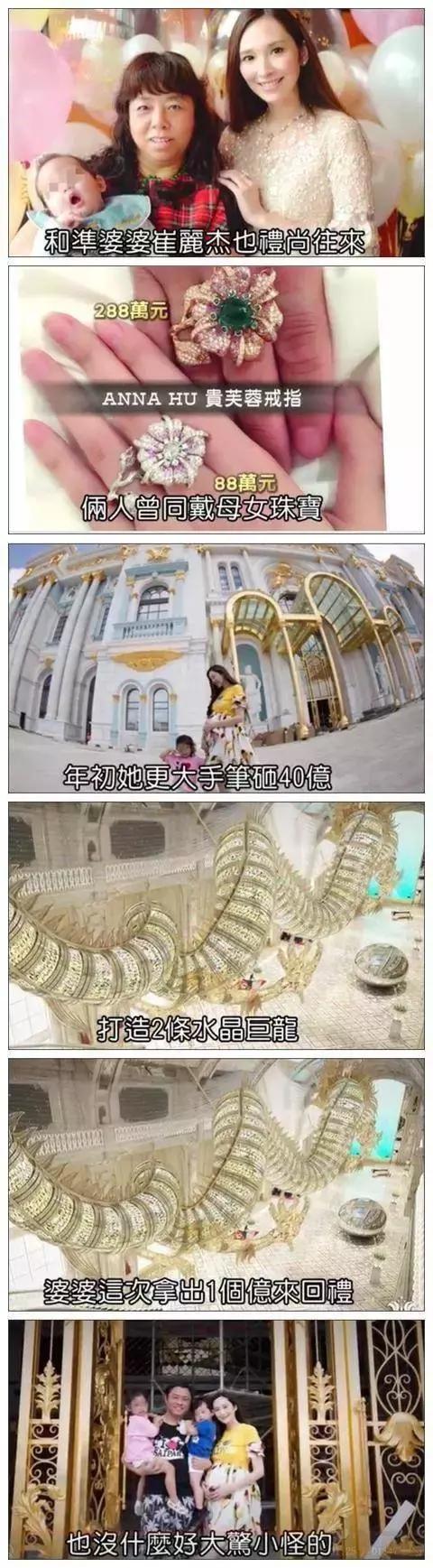 吴佩慈送2200万的钻戒,吴佩慈最近的生日