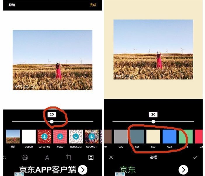 用这个方法加边框,照片格调分分钟提升