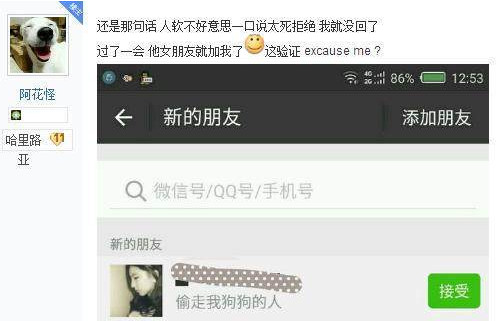 男子买了100只哈士奇,男子买了一只哈士奇