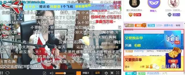 提莫cos,冯提莫cos不知火舞直播回放